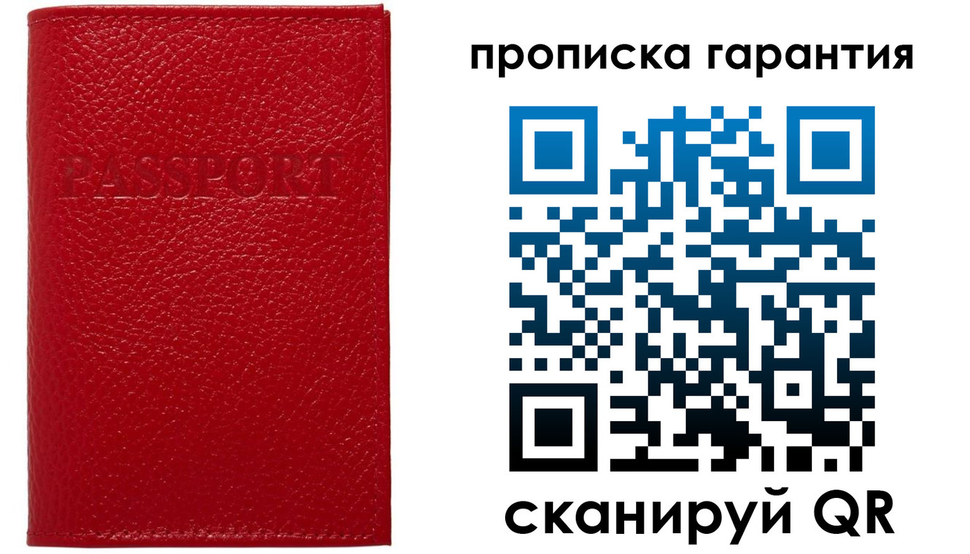 временная регистрация госуслуги в Заречном